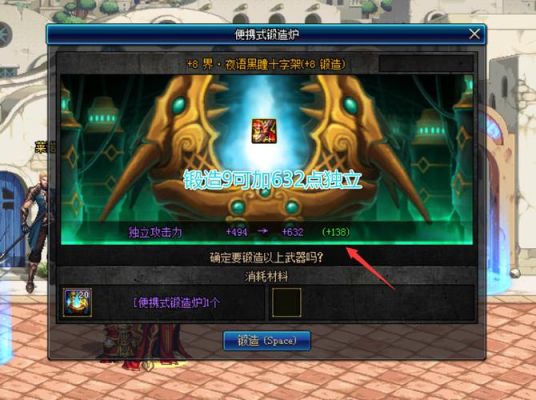 地下城武器锻造找哪个npc？-dnf怎么锻造