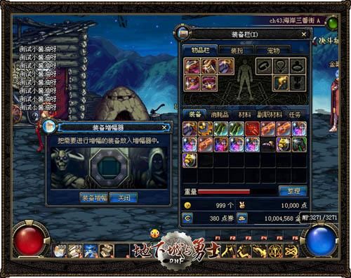 dnf90版本魂远古怎么进？-dnf异次元裂缝
