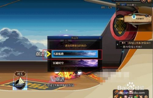 dnf90版本魂远古怎么进？-dnf异次元裂缝