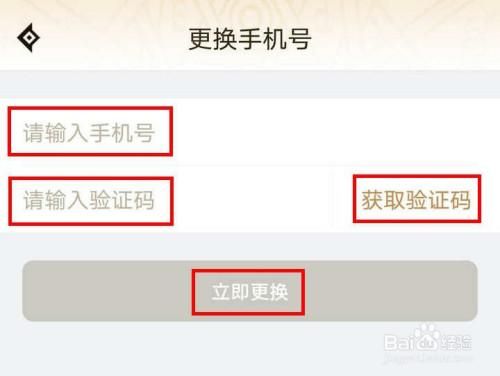 我DNF以前绑定的手机号码忘记了怎么解绑啊？求高手告诉一下~？-dnf绑定手机