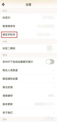 我DNF以前绑定的手机号码忘记了怎么解绑啊？求高手告诉一下~？-dnf绑定手机