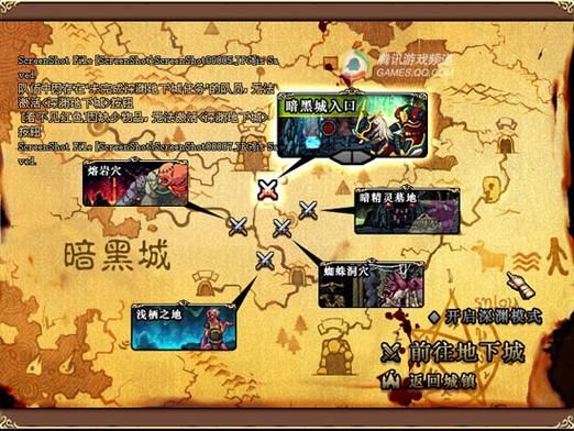 DNF中暗黑城地图“王的遗迹”的五骑士怎么打？-dnf暗黑城