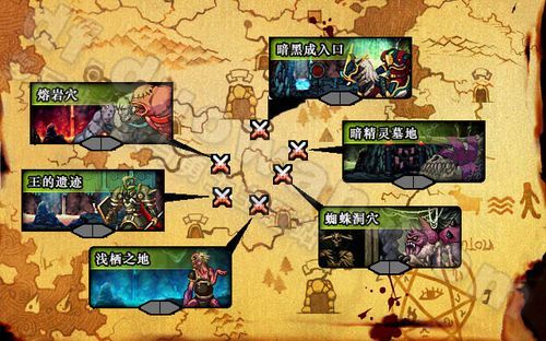 DNF中暗黑城地图“王的遗迹”的五骑士怎么打？-dnf暗黑城