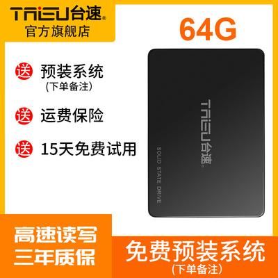 地下城固态硬盘要多大？-dnf固态硬盘