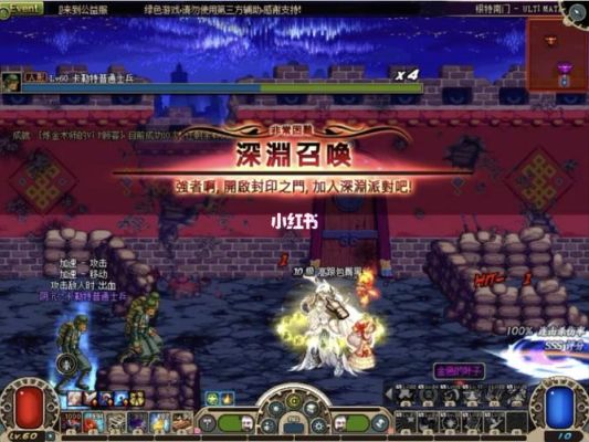 DNF里大佬打团时候的三速是怎么弄的那么高，吃药吗？-dnf吃药