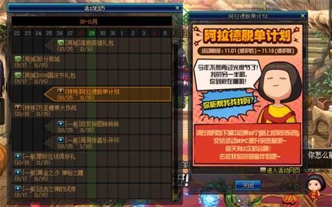 DNF里大佬打团时候的三速是怎么弄的那么高，吃药吗？-dnf吃药