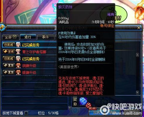 DNF里大佬打团时候的三速是怎么弄的那么高，吃药吗？-dnf吃药