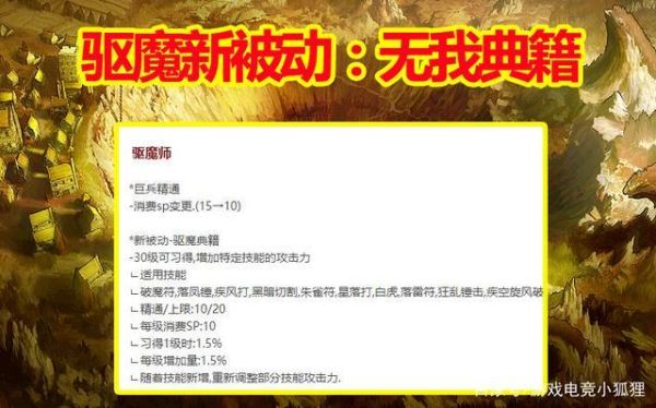 求DNF驱魔一霸气，好听的名字？-dnf好听的名字