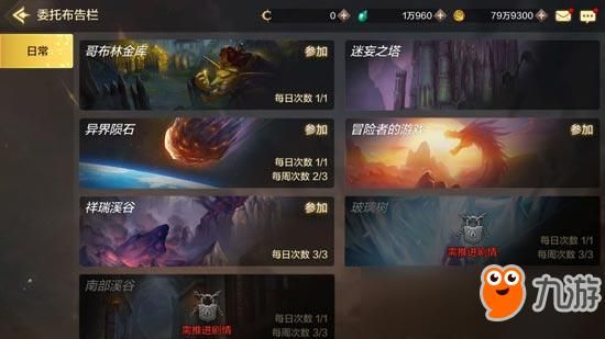 dnf手游异界怎么升级史诗？-dnf异界升级