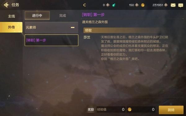 dnf手游异界怎么升级史诗？-dnf异界升级
