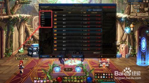 dnf怎么买金币？-dnf买游戏币
