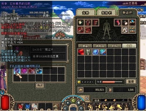 地下城跨2是鬼区吗？-dnf跨2
