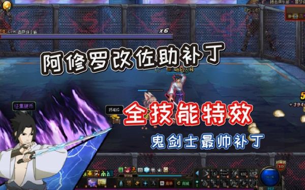 DNF求个火影忍者的名字？-dnf日语