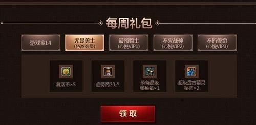 dnf达到条件为什么不是特邀会员？-dnf特邀会员