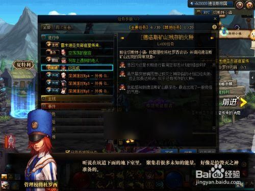 dnf4图怎么开？-dnf4开