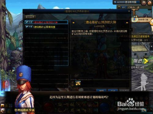 dnf4图怎么开？-dnf4开