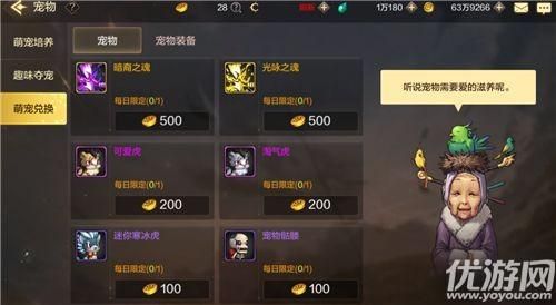 地下城2023年至尊宠物怎么出？-dnf至尊宠物