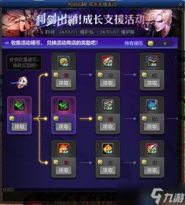 DNF50弑魂怎么赚钱？-dnf弑魂