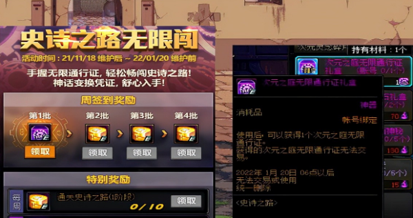 DNF多少级觉醒？-dnf 多少级觉醒
