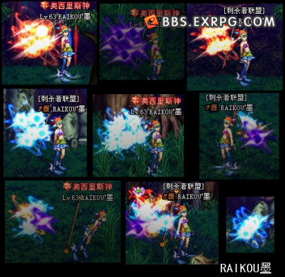 dnf补丁干什么用？-dnf特效补丁