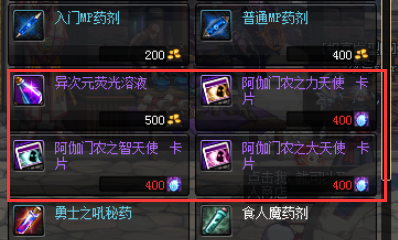 dnf极限祭坛任务奖励是什么？-dnf极限祭坛