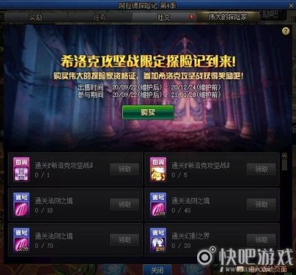dnf2021年1月28日几点更新？-dnf几点维护
