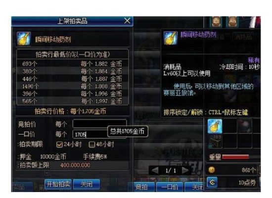 dnf竞速选手消耗栏6都有一个发光的东西是什么？-dnf竞速视频