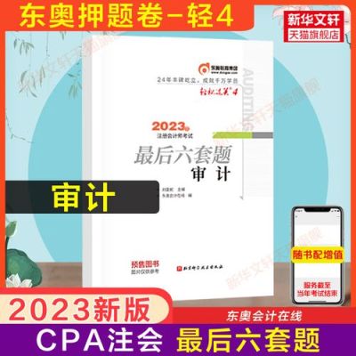 东奥轻一到轻四的区别？-dnf跨四