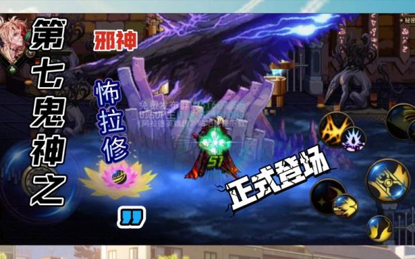 DNF中关于七大邪神的来历？-卡洛dnf