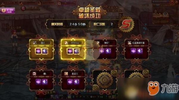 100史诗跨界石怎么用？-dnf史诗跨界石