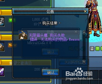 DNF怎么在图里打开仓库？-dnf猫头鹰
