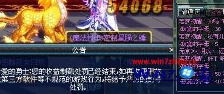 dnf老是网络连接中断，怎么办？-dnf网络连接中断