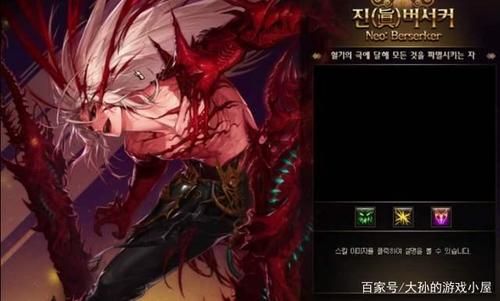狂战三觉选择一觉还是二觉？-dnf红眼二觉