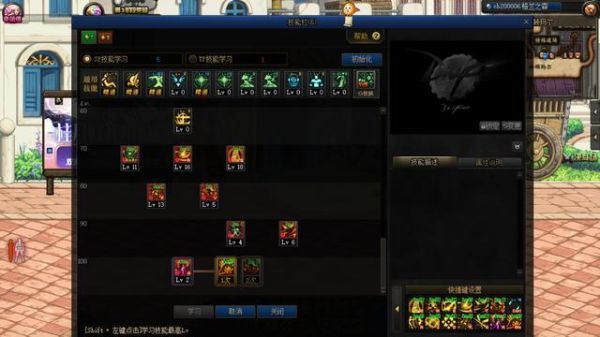 dnf剑帝暴击怎么弄满？-dnf满暴击