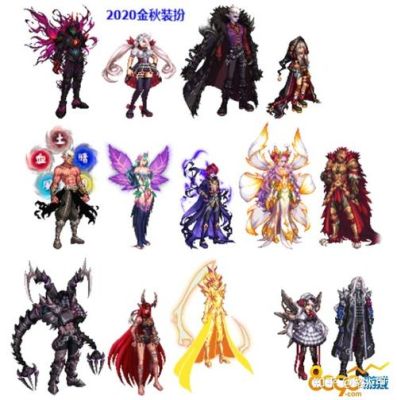 dnf2020年装扮哪套好看？-dnf好看的时装