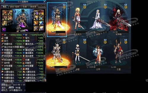 dnf90级史诗上衣哪个？-dnf90级ss