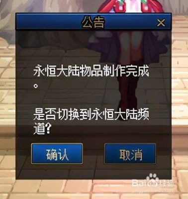 地下城巨龙秘宝提示探险等级不足？-为什么dnf进不去