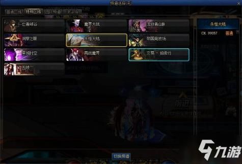 地下城巨龙秘宝提示探险等级不足？-为什么dnf进不去