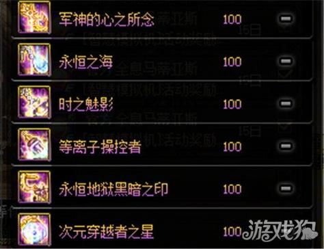 dnf武极100级神话装备排名？-dnf武极武器