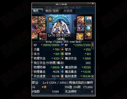 dnf智力卡片都有哪些？-dnf智力装备