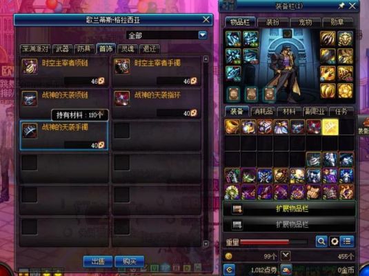 dnf智力卡片都有哪些？-dnf智力装备
