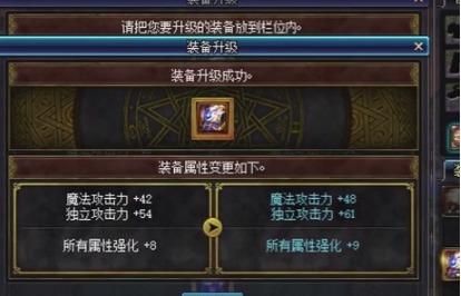 DNF神龙天女艾肯套怎么选择，单件属性和套装怎么选？-dnf艾肯套属性