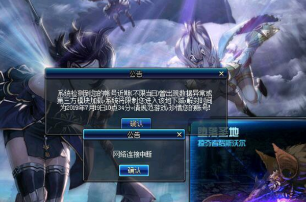 DNF飞机是什么意思？-dnf坐飞机