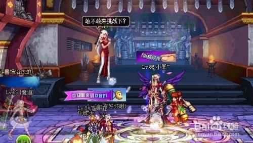 《DNF》决斗场风云崛起任务怎么做？-dnf风铃