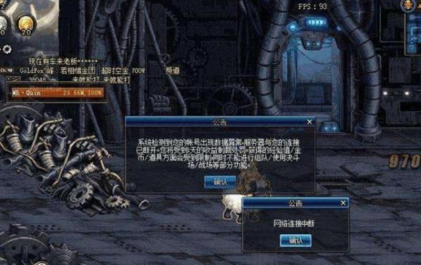 地下城搬砖被制裁了怎么办？-dnf辅助搬砖