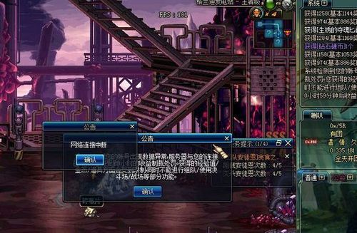 地下城搬砖被制裁了怎么办？-dnf辅助搬砖