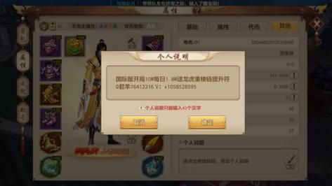王者周年称号一共几个？-dnf周年称号