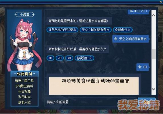 dnf巨人之石怎么领取？-dnf小悦