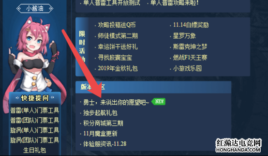 dnf巨人之石怎么领取？-dnf小悦