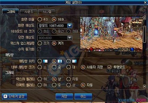DNF3D管理怎么设置最好？-dnf 3d